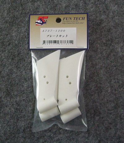 �v���[�g�Z�b�g