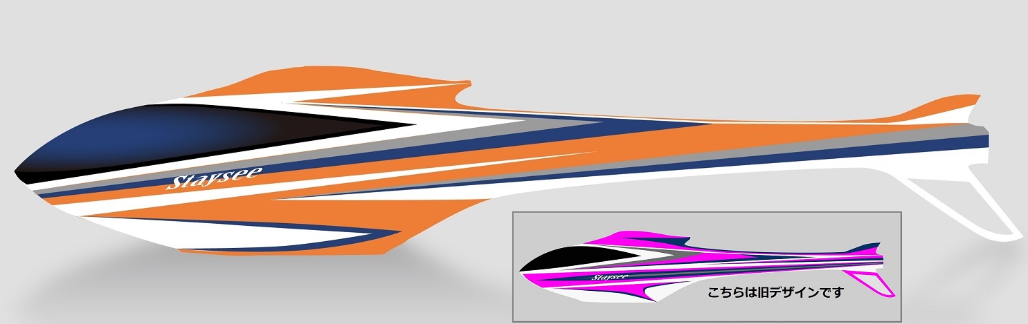 �X�e�C�V�[�W�O�O�iEP�j�h���ς�